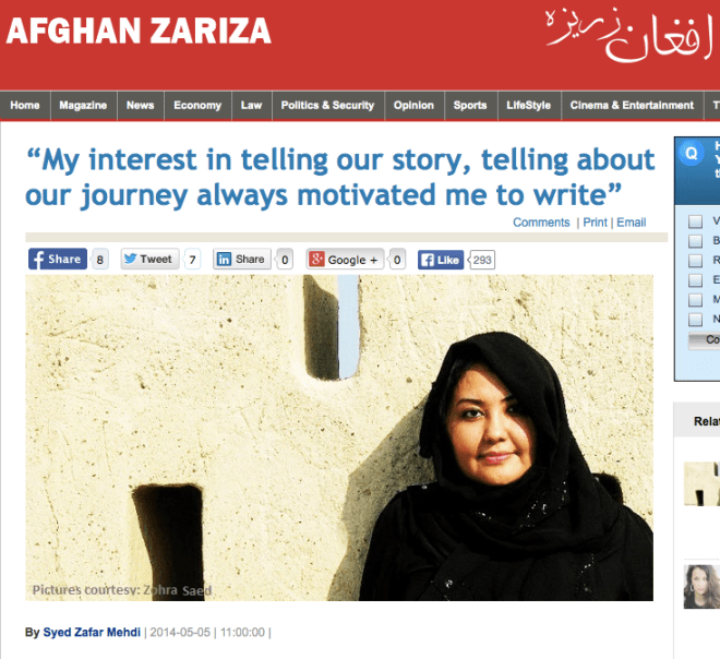 Interview in Afghan Zariza by Syed Zafar Mehdi