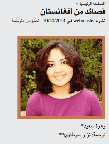 Screen Shot 2014-11-04 at 10.20.34 PM